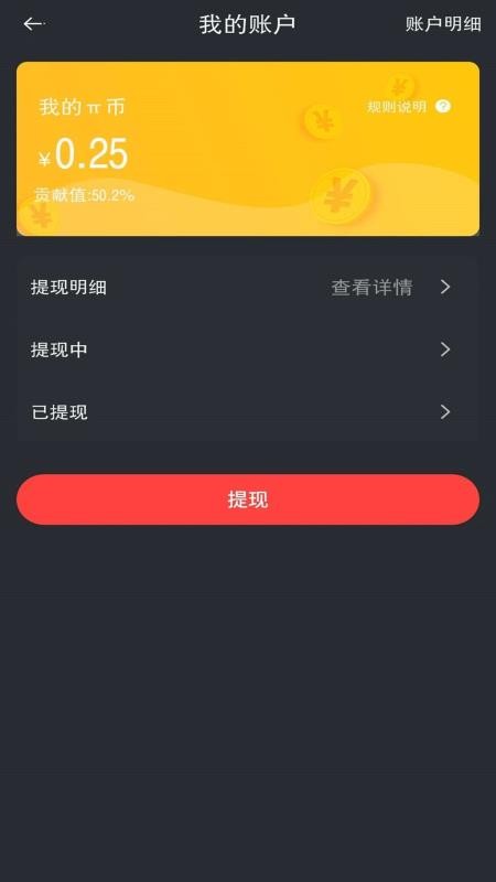 �����ֻ�app�������-���� v1.0.4 �ֻ���