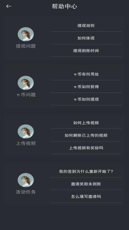 �����ֻ�app�������-���� v1.0.4 �ֻ���