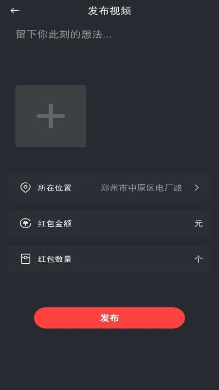 �����ֻ�app�������-���� v1.0.4 �ֻ���