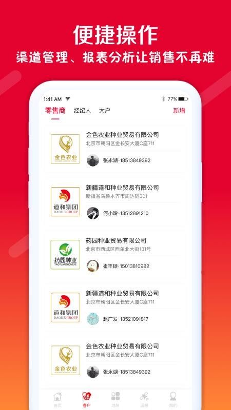 ��������������ֻ�app�������-������������� v1.0.0 �ֻ���