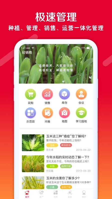 ��������������ֻ�app�������-������������� v1.0.0 �ֻ���