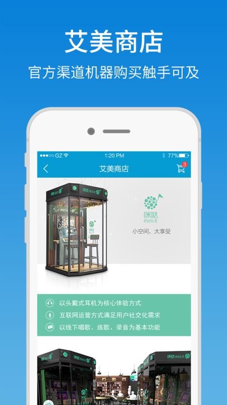 �����ܼ��ֻ�app�������-�����ܼ� v2.4.2 �ֻ���