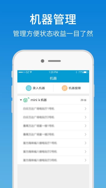 �����ܼ��ֻ�app�������-�����ܼ� v2.4.2 �ֻ���