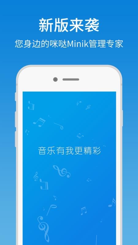 �����ܼ��ֻ�app�������-�����ܼ� v2.4.2 �ֻ���