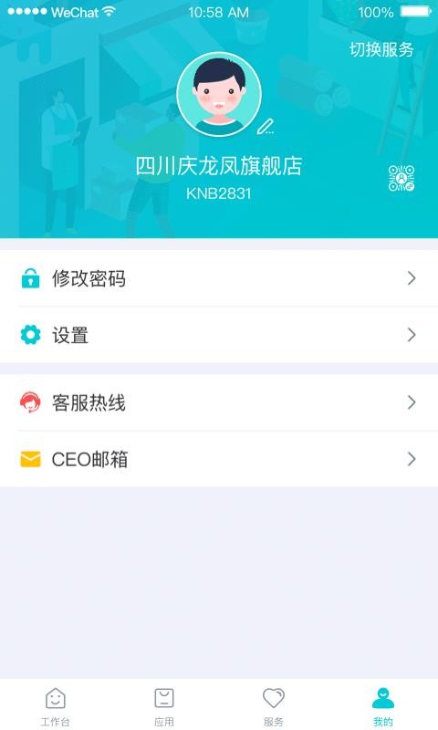 ҿ�ƹ�Ӧ���ֻ�app�������-ҿ�ƹ�Ӧ�� v1.3.7 �ֻ���