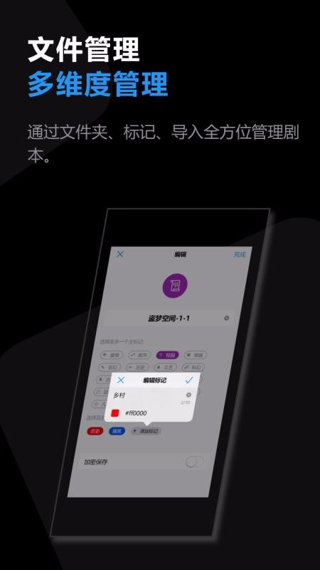 XScript�ֻ�app�������-XScript v1.2.9 ��׿��