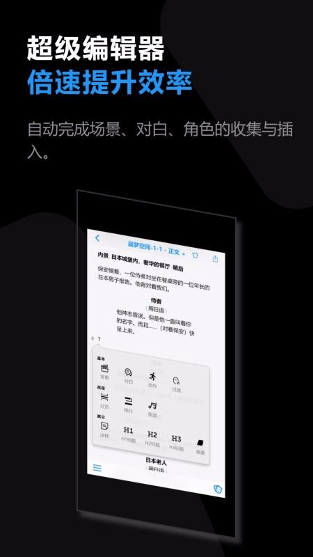 XScript�ֻ�app�������-XScript v1.2.9 ��׿��