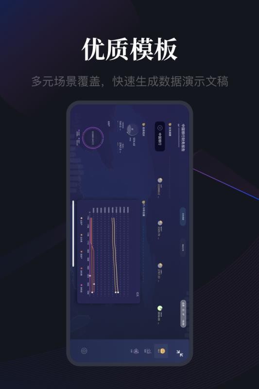 RayData�ֻ�app�������-RayData v1.2.1 ��׿��