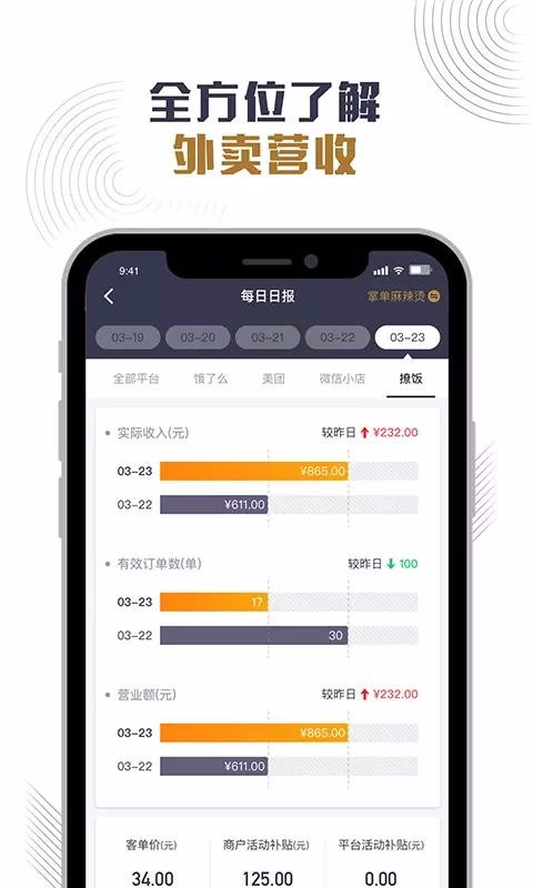 �Ƶ��ֻ�app�������-�Ƶ� v1.7.0 �ֻ���