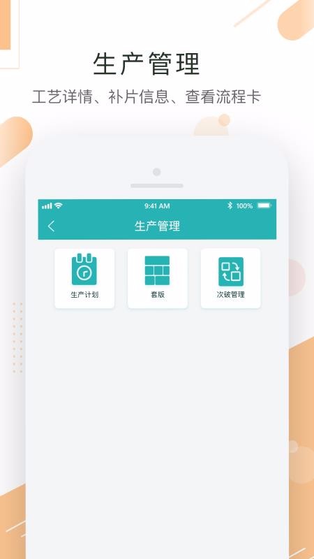 �������ֻ�app�������-������ v2.1.2 �ֻ���