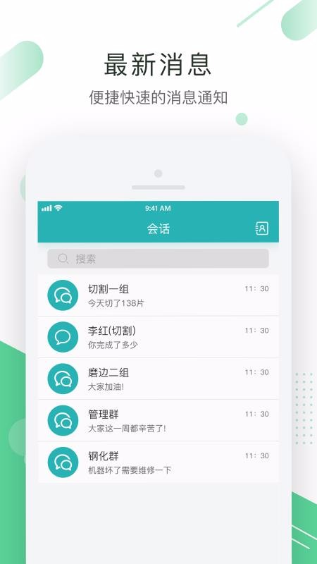 �������ֻ�app�������-������ v2.1.2 �ֻ���