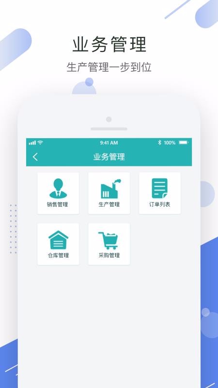 �������ֻ�app�������-������ v2.1.2 �ֻ���