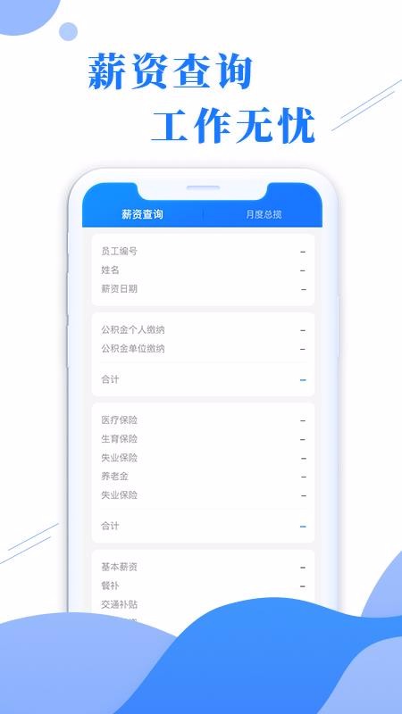 ̩�����ֻ�app�������-̩���� v1.0.2 ��׿��