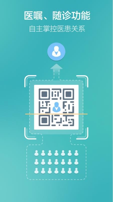 ��ҽ�����ֻ�app�������-��ҽ���� v1.6.2 �ֻ���