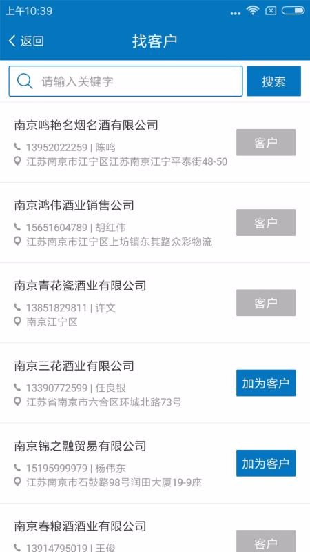 ���ű��ֻ�app�������-���ű� v1.8.07 ��׿��