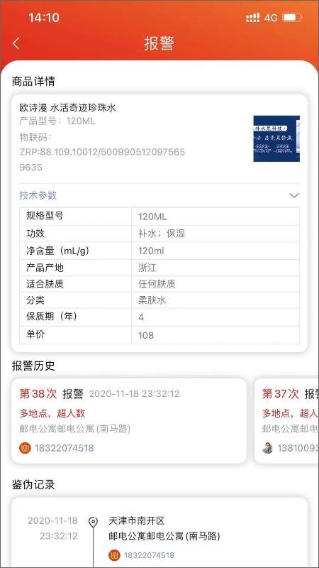 ������ҵ���ֻ�app�������-������ҵ�� v1.1.4 ��׿��