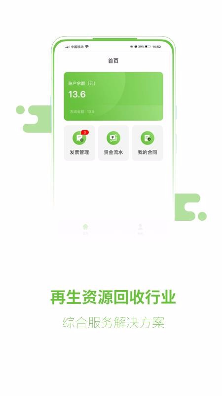 ���˱��ֻ�app�������-���˱� v1.0 ��׿��