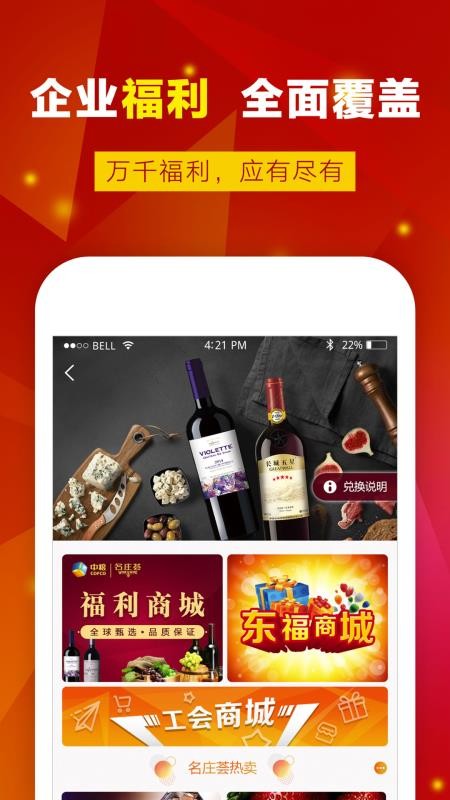 �Ҹ��ƾ��ֻ�app�������-�Ҹ��ƾ� v1.3.0 �ֻ���