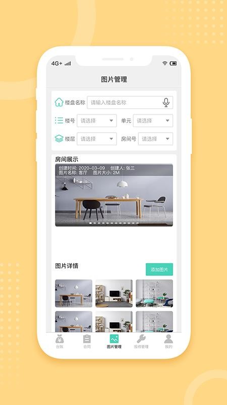 ��������ֻ�app�������-������� v1.1.11 ��׿��