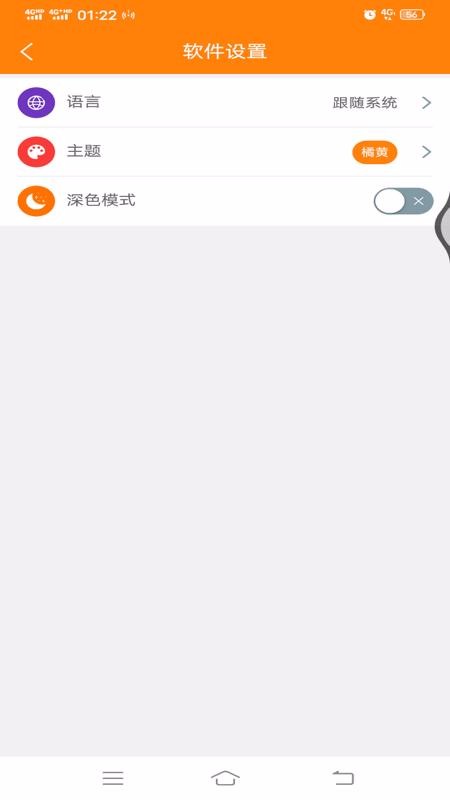 ������Ŀ�����ֻ�app�������-������Ŀ���� v2.0.8 �ֻ���