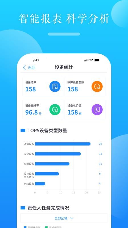 �Ƴ��豸�ֻ�app�������-�Ƴ��豸 v1.0.15 �ֻ���