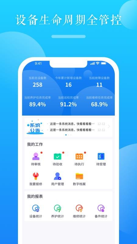 �Ƴ��豸�ֻ�app�������-�Ƴ��豸 v1.0.15 �ֻ���