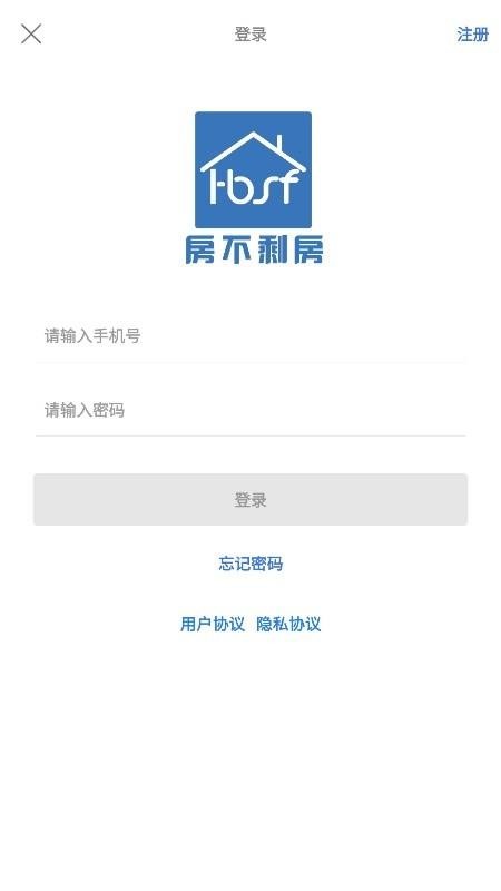 ����ʣ���ֻ�app�������-����ʣ�� v2.0.1 ��׿��