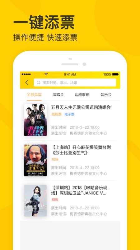 ���ұ��ֻ�app�������-���ұ� v4.8.0 �ֻ���