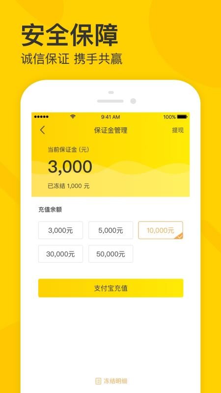 ���ұ��ֻ�app�������-���ұ� v4.8.0 �ֻ���