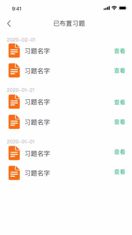 �׶����ʦ���ֻ�app�������-�׶����ʦ�� v1.4.0 �ֻ���