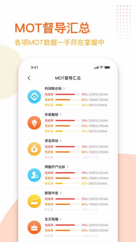 ��ܼ��ֻ�app�������-��ܼ� v1.6.0 �ֻ���