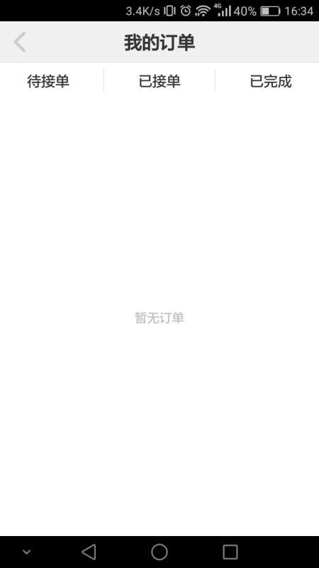 ����Ȧ�ֻ�app�������-����Ȧ v1.2.6 ��׿��