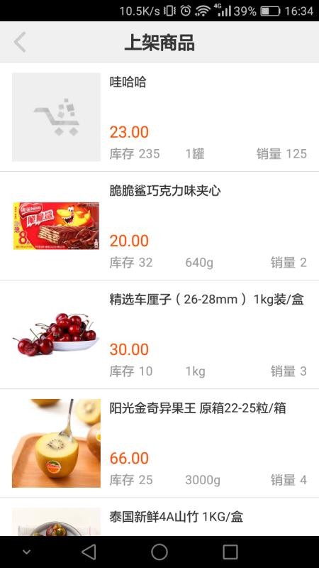 ����Ȧ�ֻ�app�������-����Ȧ v1.2.6 ��׿��