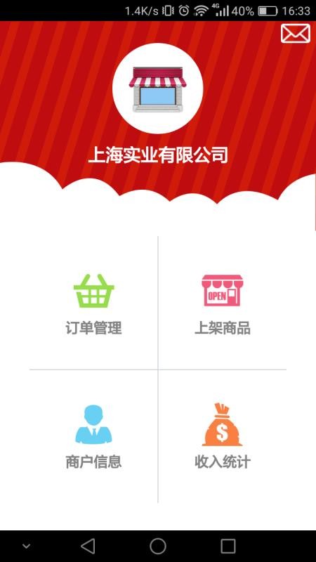 ����Ȧ�ֻ�app�������-����Ȧ v1.2.6 ��׿��