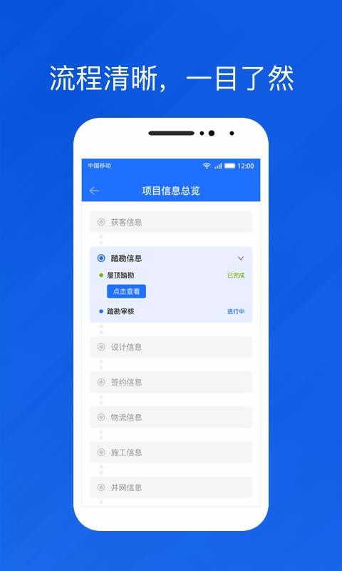 �������������ֻ�app�������-������������ v1.1.9 ��׿��