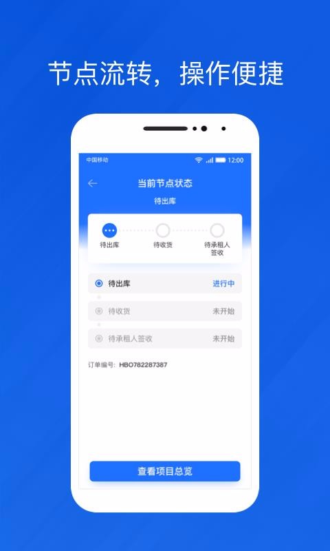 �������������ֻ�app�������-������������ v1.1.9 ��׿��