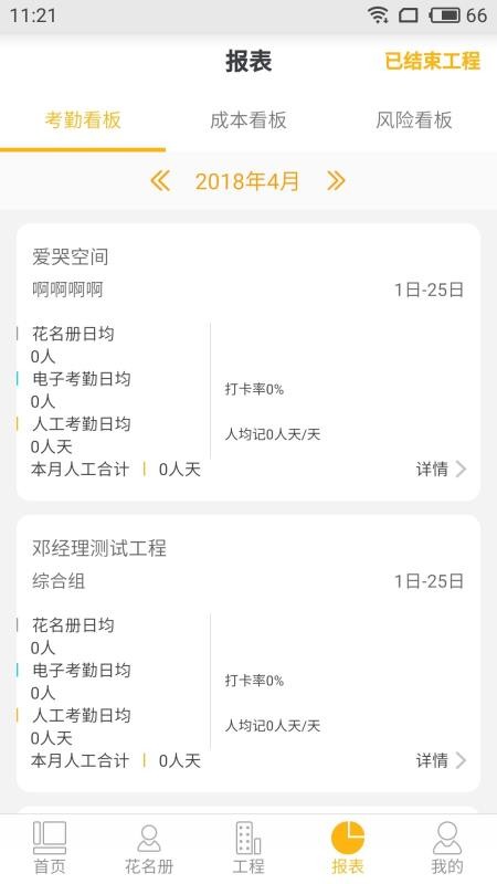 �������ֻ�app�������-������ v1.1.0 ��׿��