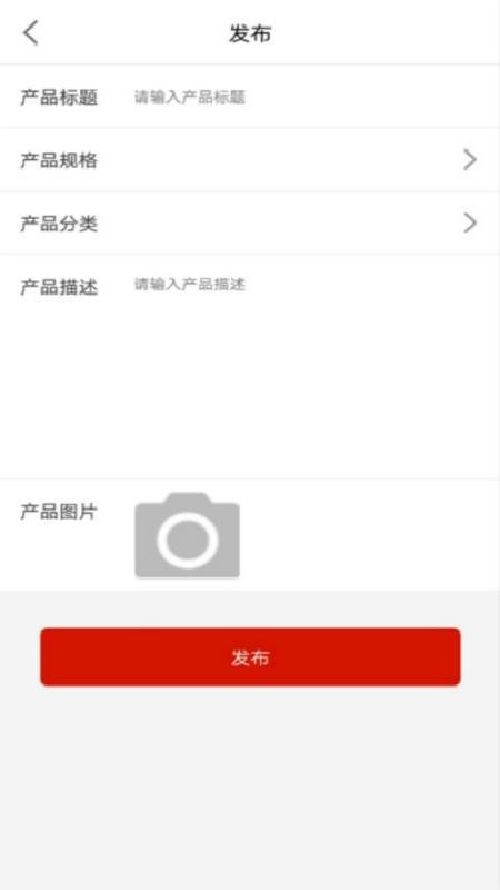 �����ղ����ֻ�app�������-�����ղ��� v2.1 ��׿��