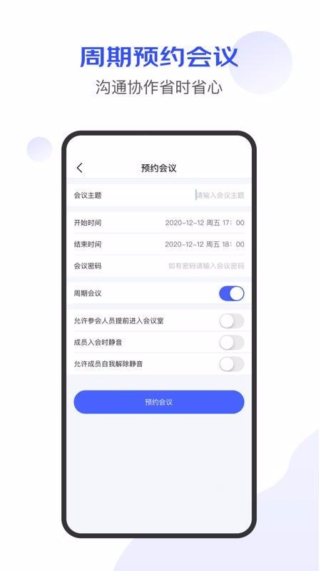 ���������ֻ�app�������-�������� v1.0.1 ��׿��