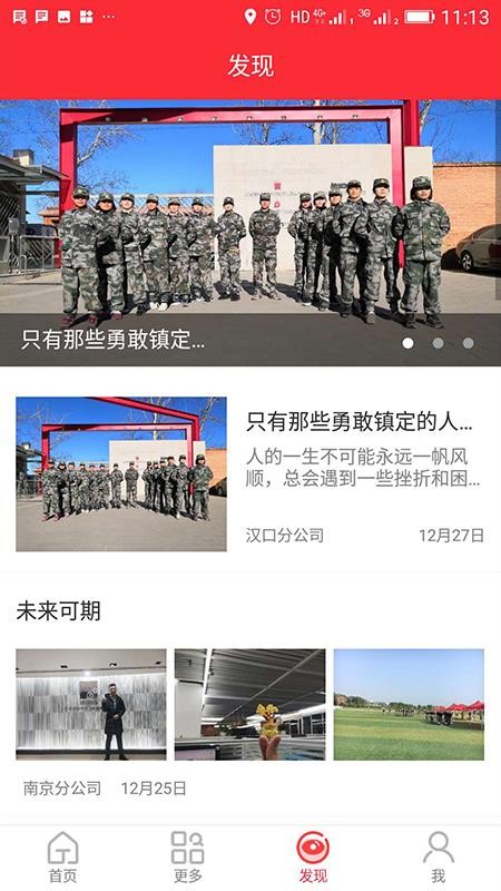 ����Ͷ���ֻ�app�������-����Ͷ�� v1.5.4 �ֻ���