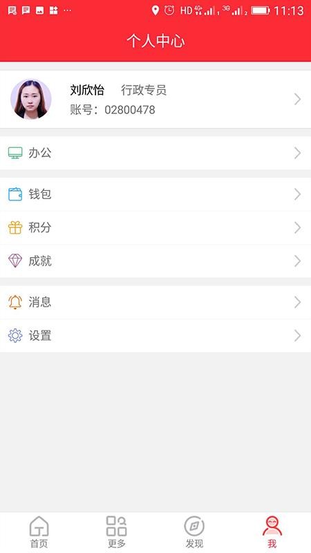 ����Ͷ���ֻ�app�������-����Ͷ�� v1.5.4 �ֻ���