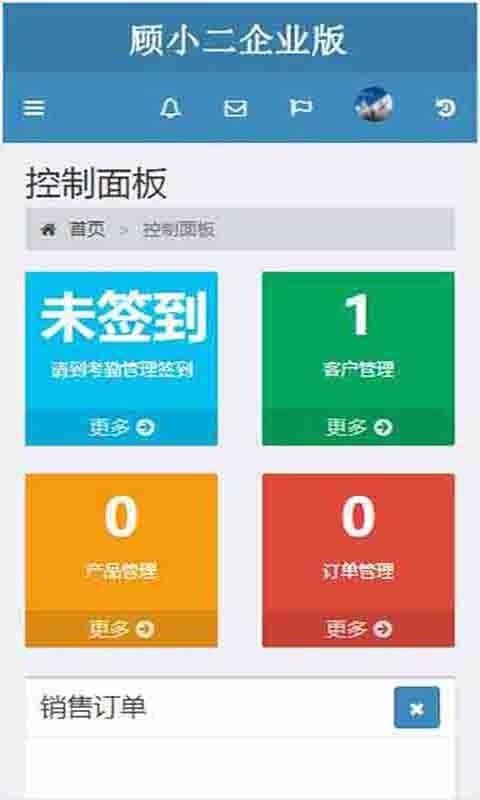 ��С����ҵ���ֻ�app�������-��С����ҵ�� v1.0 ��׿��