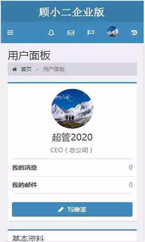 ��С����ҵ���ֻ�app�������-��С����ҵ�� v1.0 ��׿��