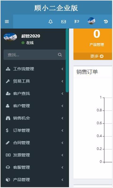 ��С����ҵ���ֻ�app�������-��С����ҵ�� v1.0 ��׿��