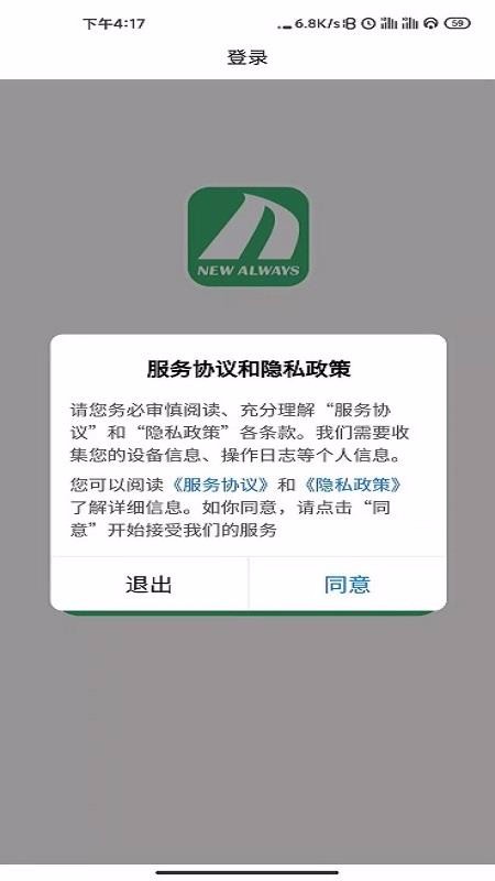 �̹��籩�ֻ�app�������-�̹��籩 v1.0.2 �ֻ���