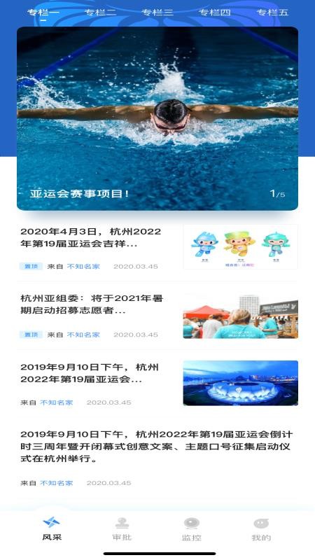 ���������ֻ�app�������-�������� v1.1 ��׿��