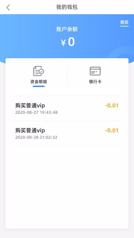 һ��Ȧ���ֻ�app�������-һ��Ȧ�� v1.0.5 �ֻ���