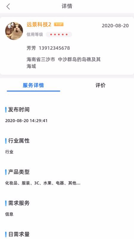 һ��Ȧ���ֻ�app�������-һ��Ȧ�� v1.0.5 �ֻ���