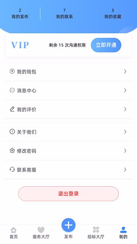 һ��Ȧ���ֻ�app�������-һ��Ȧ�� v1.0.5 �ֻ���