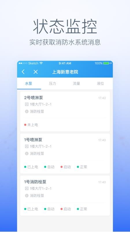 �������ֻ�app�������-������ v3.8.55 ��׿��